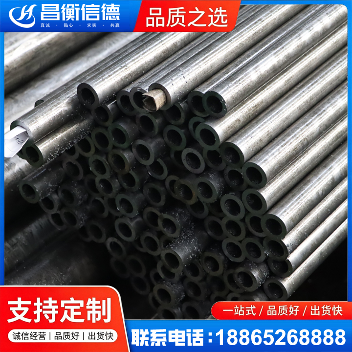 马尔康GCr15精密钢管