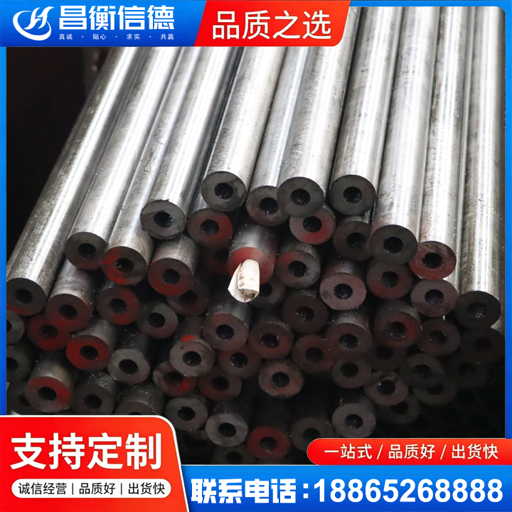 马尔康20#精密钢管