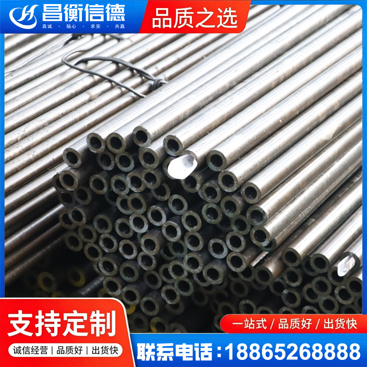 马尔康液压油缸用精密钢管