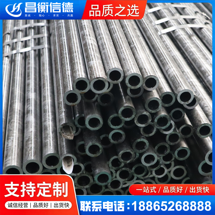 马尔康45#精密钢管