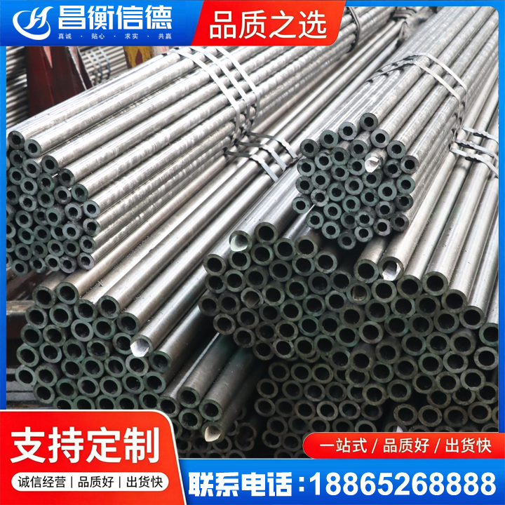 马尔康光亮精密钢管